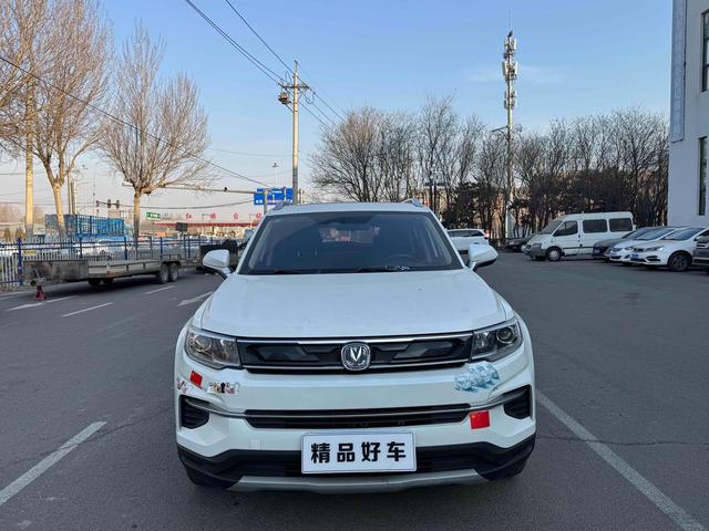 Changan CS35 PLUS