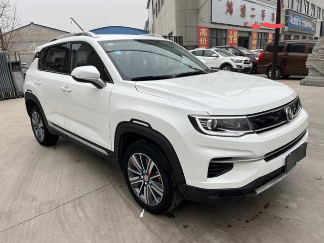 Changan CS35 PLUS