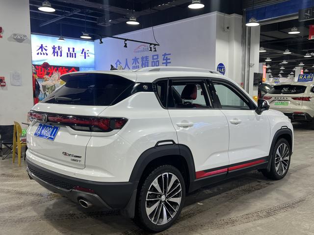 Changan CS35 PLUS