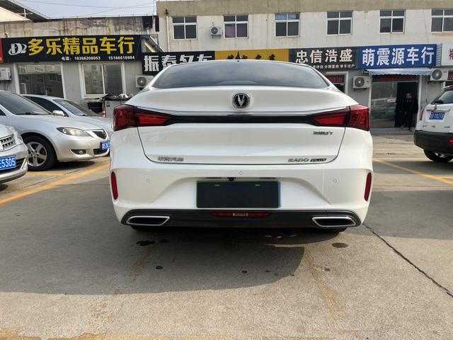 Changan Escape