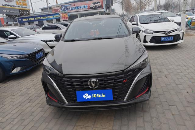 Changan Escape