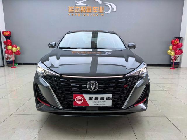 Changan Escape