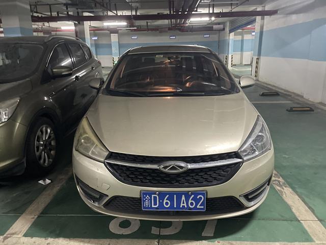 Chery Arrizo 5