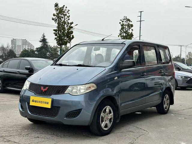 Wuling Hongguang