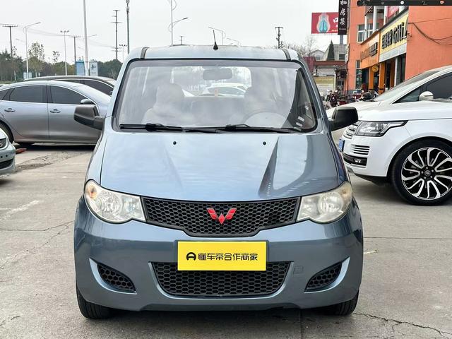 Wuling Hongguang