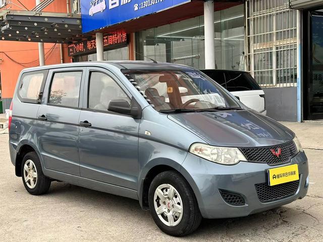 Wuling Hongguang