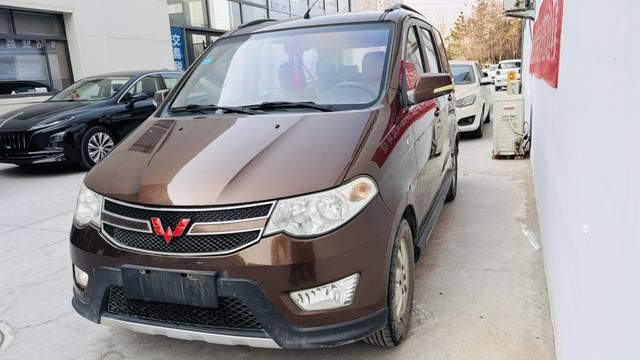 Wuling Hongguang