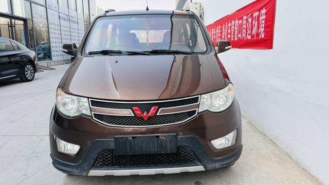 Wuling Hongguang