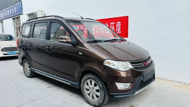 Wuling Hongguang