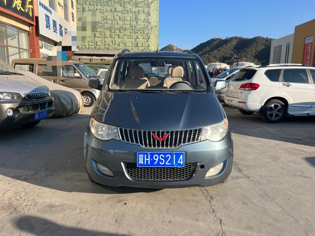 Wuling Hongguang