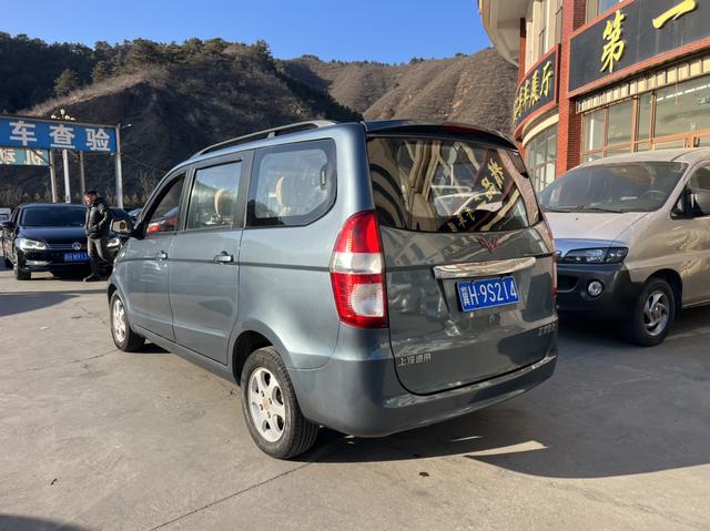 Wuling Hongguang