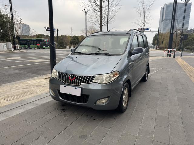 Wuling Hongguang