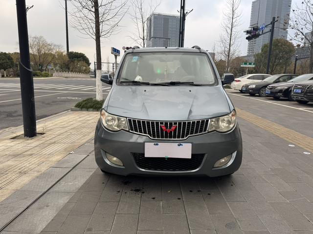 Wuling Hongguang