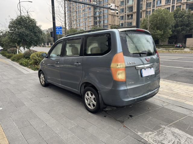 Wuling Hongguang