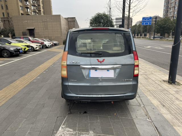 Wuling Hongguang