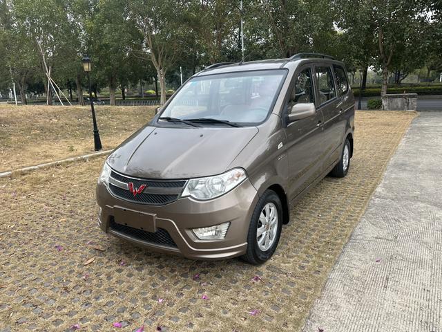 Wuling Hongguang