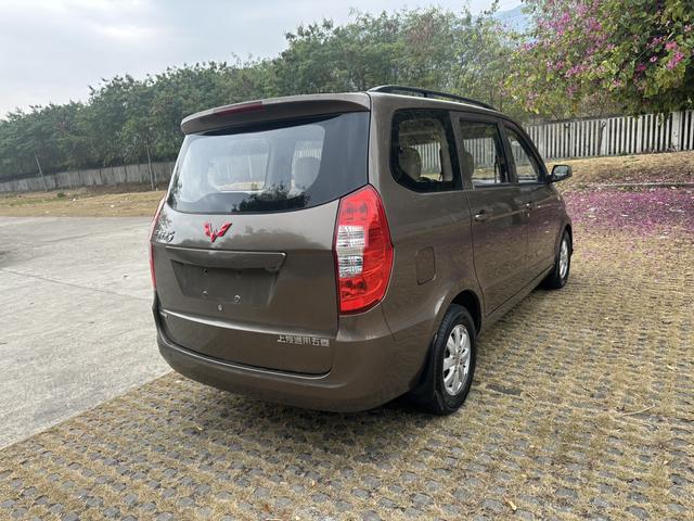 Wuling Hongguang