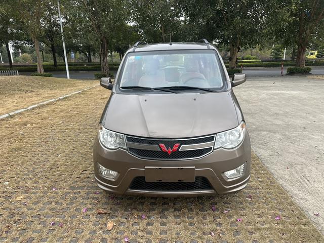 Wuling Hongguang