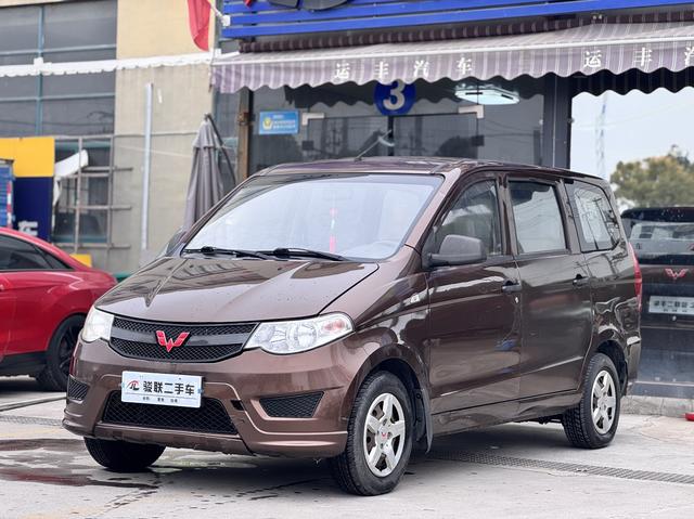 Wuling Hongguang