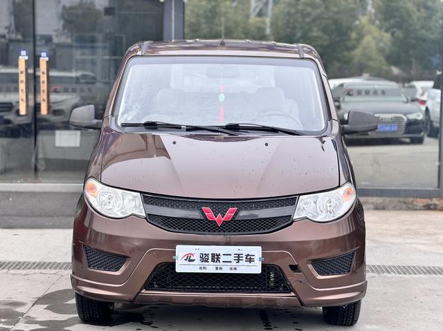 Wuling Hongguang