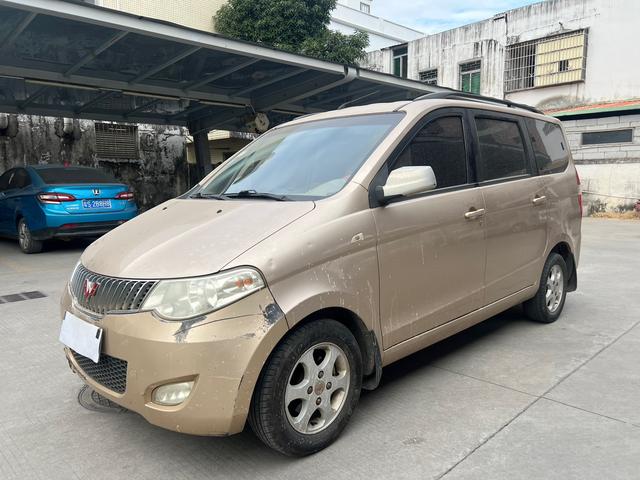 Wuling Hongguang