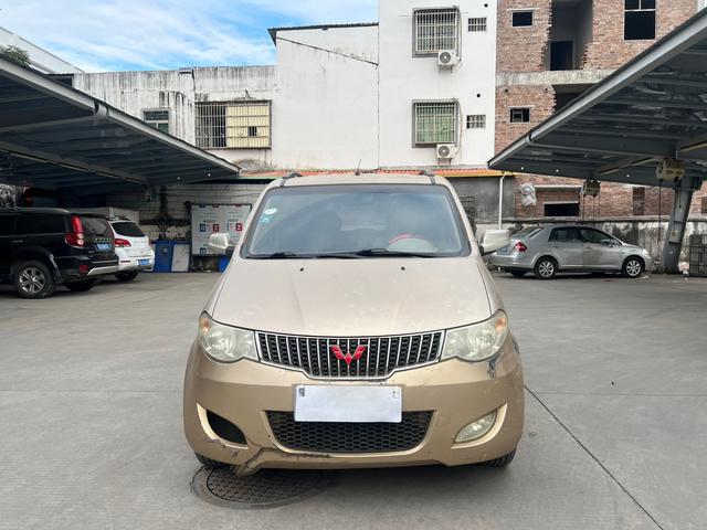 Wuling Hongguang