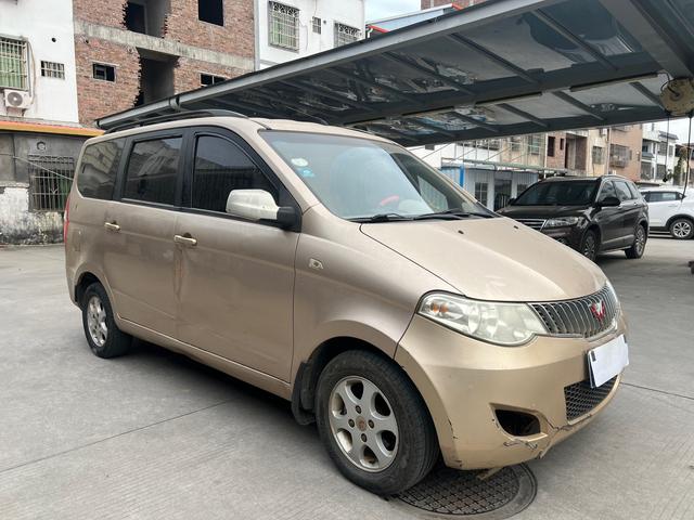 Wuling Hongguang