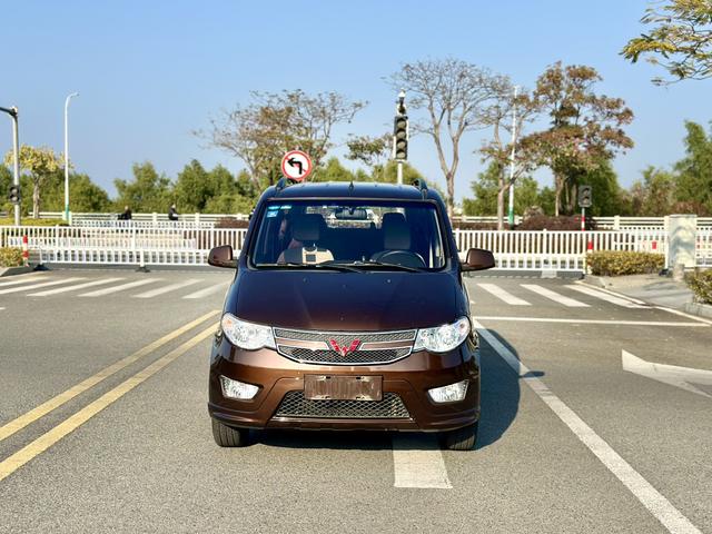 Wuling Hongguang