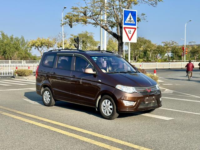 Wuling Hongguang