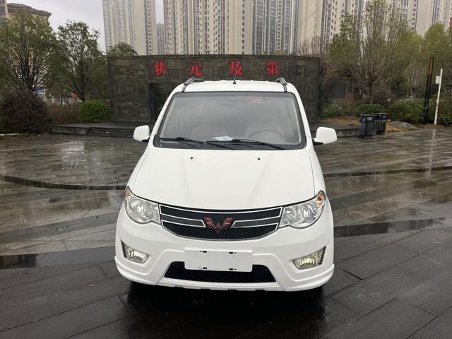 Wuling Hongguang