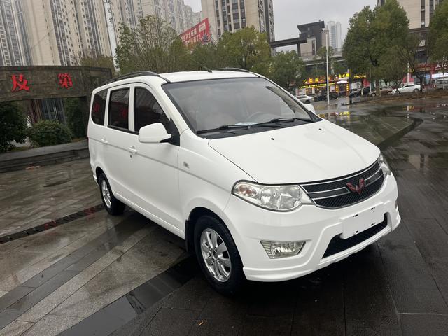 Wuling Hongguang