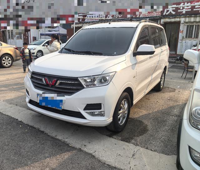 Wuling Hongguang