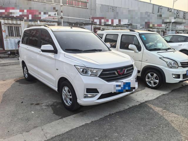 Wuling Hongguang