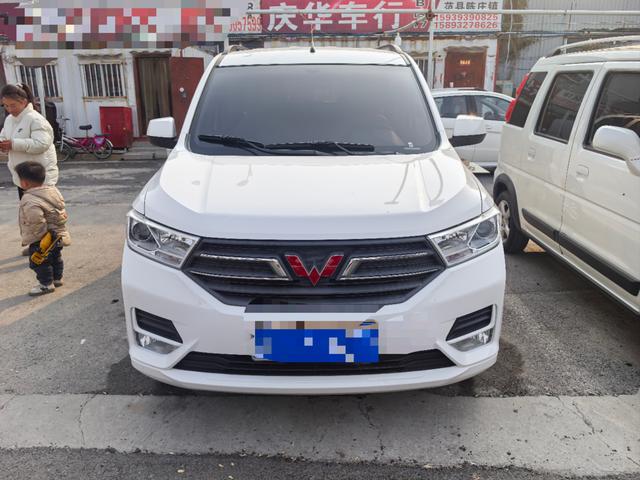 Wuling Hongguang