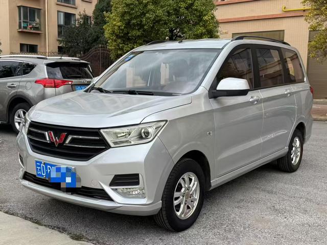 Wuling Hongguang