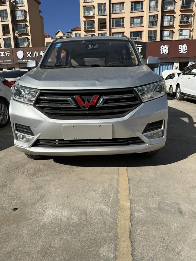 Wuling Hongguang