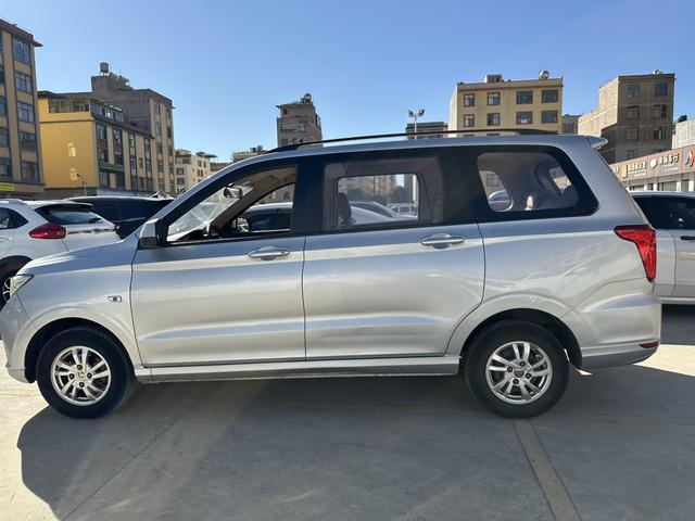 Wuling Hongguang