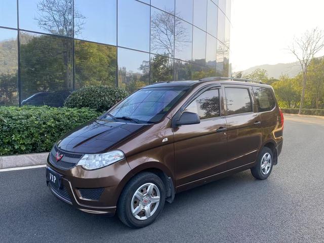 Wuling Hongguang