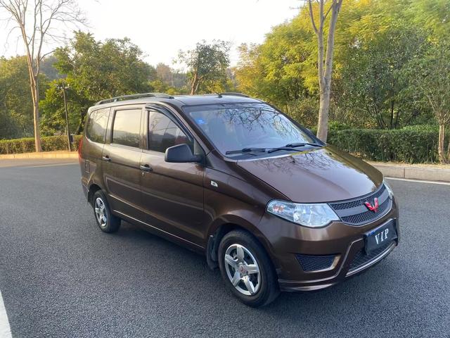 Wuling Hongguang