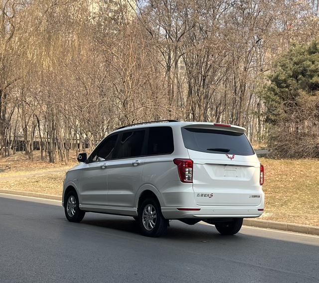 Wuling Hongguang