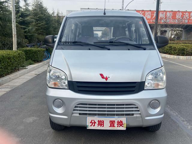 Wuling light