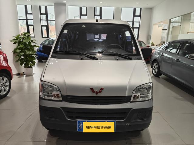 Wuling light