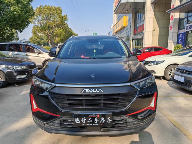 Dongfeng Fengshen AX7