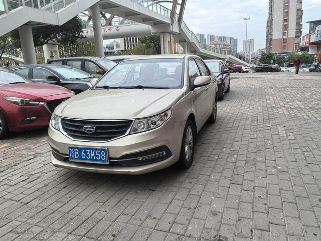 Geely Vision