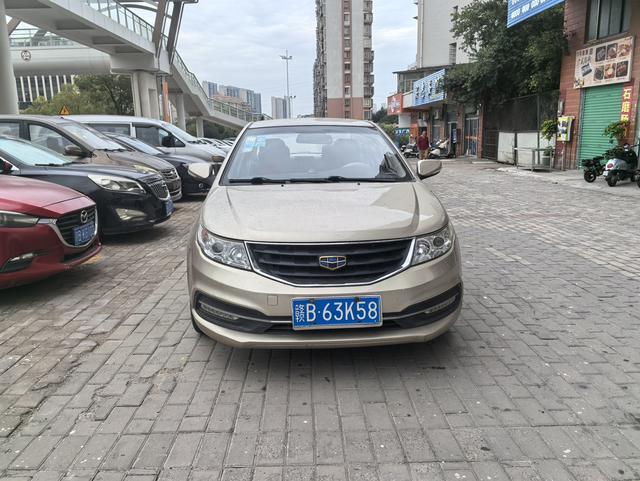 Geely Vision