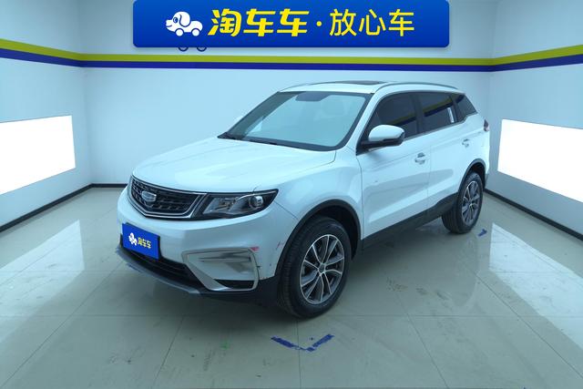 Geely Atlas