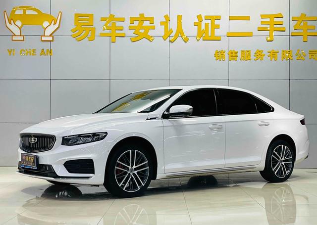 Geely Xing Rui