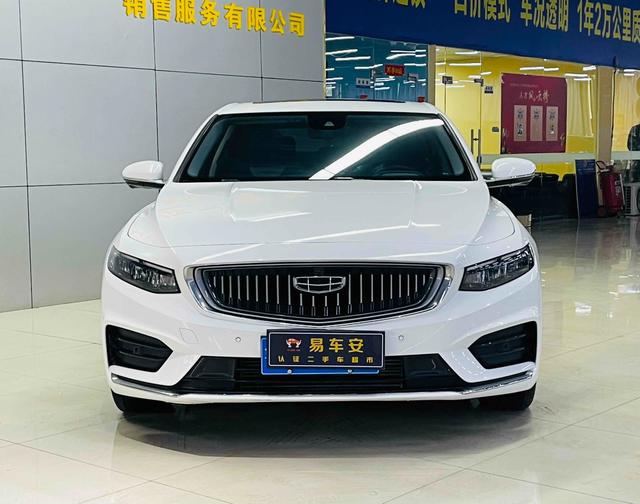 Geely Xing Rui