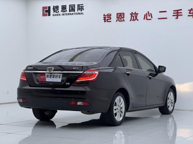 Geely Emgrand