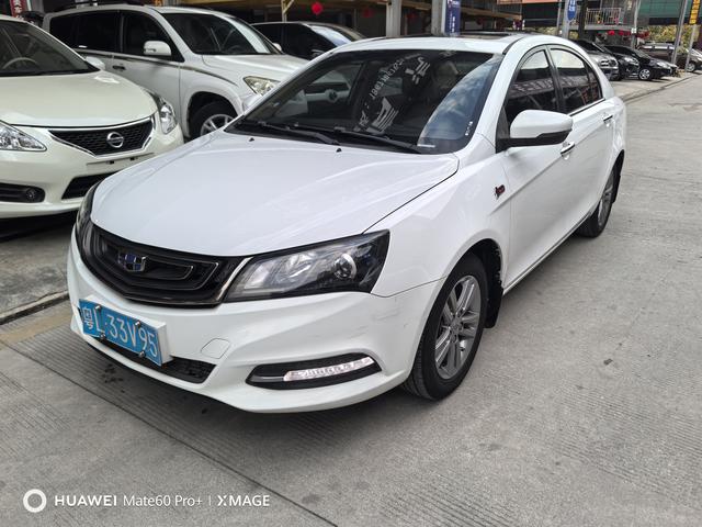 Geely Emgrand